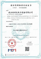 實(shí)用型證書